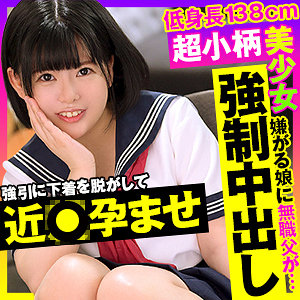 opcyn383 りり 2（おっぱいちゃん）エロフル動画のサムネイル