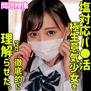 oreco299 HINATA（俺の素人-Z-）エロフル動画のサムネイル