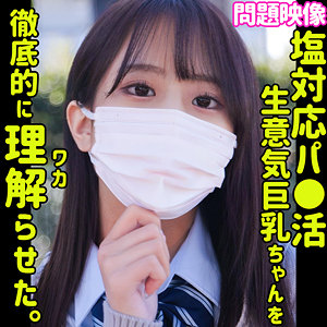 oreco323 HONOKA（俺の素人-Z-）エロフル動画のサムネイル