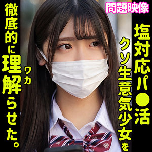 oreco324 AKARI（俺の素人-Z-）エロフル動画のサムネイル