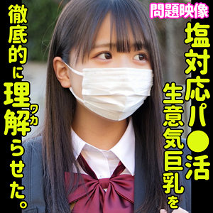 oreco326 KONATSU（俺の素人-Z-）エロフル動画のサムネイル