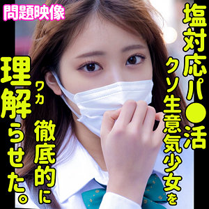oreco353 SARA（俺の素人-Z-）エロフル動画のサムネイル