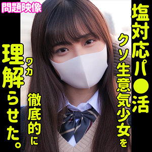 oreco354 URARA（俺の素人-Z-）エロフル動画のサムネイル