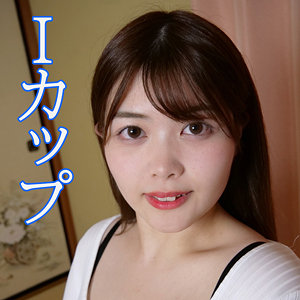 orev043 理亜（俺の素人-Z-）エロフル動画のサムネイル