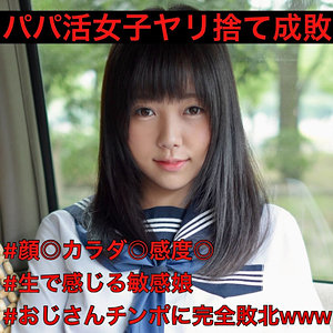 smmc330 みく（すももちゃん）エロフル動画のサムネイル