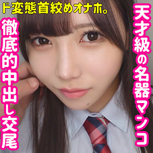 smuc057 サツキ（素人ムクムク-夢中-）エロフル動画のサムネイル