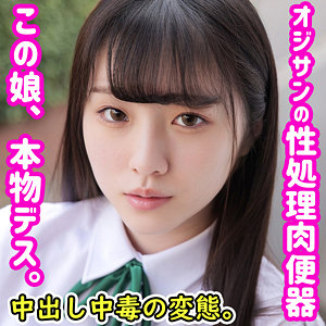 smuc058 みく（素人ムクムク-夢中-）エロフル動画のサムネイル