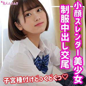 smuk142 りお（素人ムクムク）エロフル動画のサムネイル