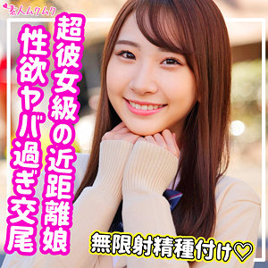 smuk143 きよか（素人ムクムク）エロフル動画のサムネイル