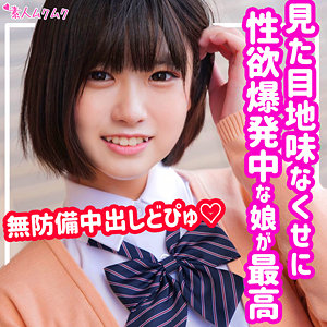 smuk144 あずさ（素人ムクムク）エロフル動画のサムネイル