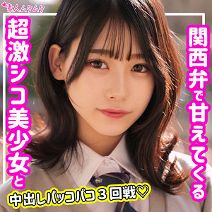 smuk158 ひまり（素人ムクムク）エロフル動画のサムネイル