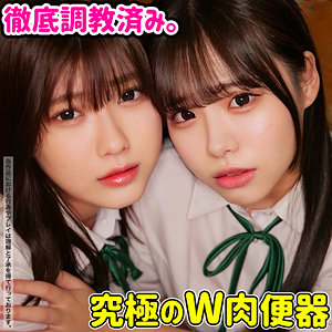 smuw006 ののか＆きょうか（素人ムクムク-W-）エロフル動画のサムネイル