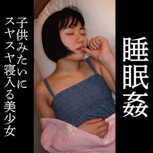 yose004 つばさ（妖精ムックムック）エロフル動画のサムネイル