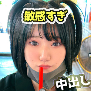 fct0147 ななみ（黒船提督）エロフル動画のサムネイル