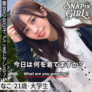grsp008 なこ（ぎがdeれいんSP）エロフル動画のサムネイル