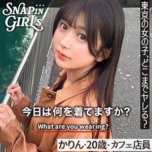 grsp009 かりん（ぎがdeれいんSP）エロフル動画のサムネイル