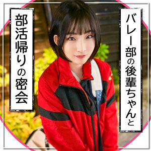 mla212 後輩ちゃん（まんまんランド）エロフル動画のサムネイル