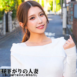 nost028 あずささん（ネオシロウト）エロフル動画のサムネイル