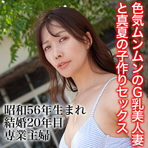 sj011 あや（昭和以上熟女未満）エロフル動画のサムネイル