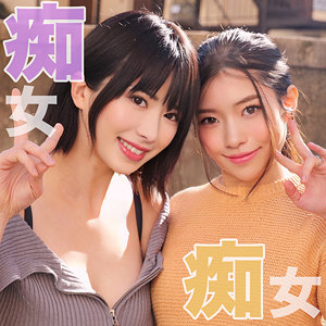 smjh047 HONOKA＆KAHO（素人ムクムク-ハーレム-）エロフル動画のサムネイル