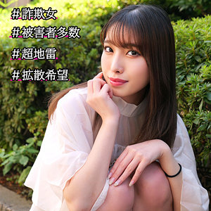 smjp052 AKARI（素人ムクムク-塩PP-）エロフル動画のサムネイル