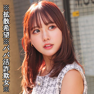 smjp054 NANA（素人ムクムク-塩PP-）エロフル動画のサムネイル