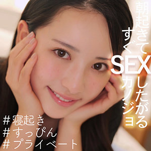 smjx036 ゆりちゃん（素人ムクムク-X-）エロフル動画のサムネイル
