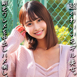 smjx096 ちなみちゃん（素人ムクムク-X-）エロフル動画のサムネイル