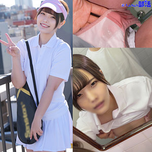 smub047 はるなちゃん（素人ムクムク-部活-）エロフル動画のサムネイル
