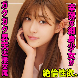 smuc135 なぎさ（素人ムクムク-夢中-）エロフル動画のサムネイル