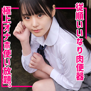 smuc149 このみ（素人ムクムク-夢中-）エロフル動画のサムネイル