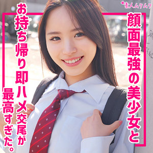smuk252 かずは（素人ムクムク）エロフル動画のサムネイル