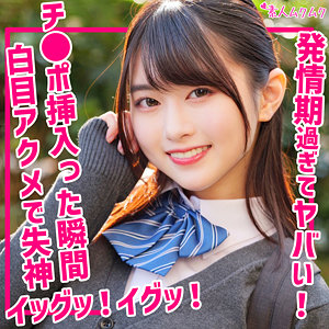 smuk254 ひかる（素人ムクムク）エロフル動画のサムネイル