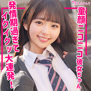 smuk256 りおん（素人ムクムク）エロフル動画のサムネイル