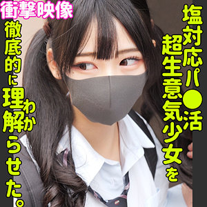 smus049 ヒマリ（素人ムクムク-塩-）エロフル動画のサムネイル