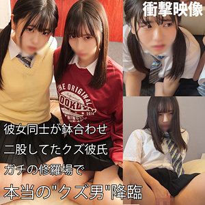 smuw039 A＆H（素人ムクムク-W-）エロフル動画のサムネイル