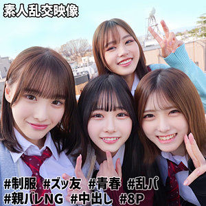 smuw040 もも＆ひまり＆みなみ＆あかり@裏垢J（素人ムクムク-W-）エロフル動画のサムネイル