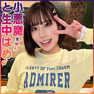 syuk005 もも（宿題ちゃん）エロフル動画のサムネイル