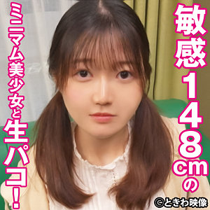 tkwa317 よう（ときわ映像）エロフル動画のサムネイル